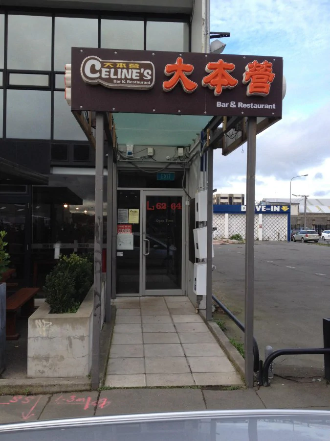 Celine's Bar & Restaurant